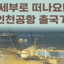 (주)해브투