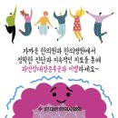 영천경희한의원 이미지