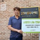 강원체육사 - 양양군 양양로 83 | 강원체육사