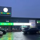 도곡농협로컬푸드직매장 | 일산농협 로컬푸드직매장 장항점 졸업식 꽃다발 후기 | 당일 꽃 구매 | 꽃값 비싼 졸업 시즌 대안