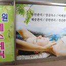 도원에스테틱 - 북구 | 도원에스테틱