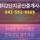 4989 공인중개사사무소 이미지