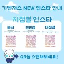 치일 | 대전 아기랑 갈만한곳 / 대전 중구 대전한화생명볼파크키즈카페 키벤저스 후기