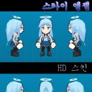 스카이엔젤 - 의정부시 용민로 493 | 스카이엔젤
