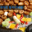 2296 | 대구 막창 곱창 맛집 추천정보 연막창 칠곡3지구점 막창의 새로운 기준