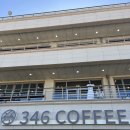 카페퐁당 | 강릉 346 커피스토리 | 바다뷰 카페에서 치즈케이크와 딸기퐁당라떼 내돈내산 후기