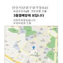 한주프라자 앞 이미지