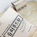 환이조아