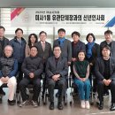 덕풍2동행정복지센터 이미지