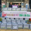 나눔재가복지센타 이미지