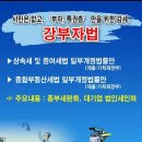 MBC 1월1일 6시뉴스를 통해 예상하여 보는 방송장악시 폐해 이미지