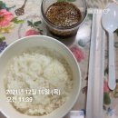[누베베다이어트]2일차