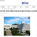 건축사사무소 원 | 맘카페에 글 썼다가 배상? 창원법률사무소