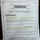 입실한의원 이미지