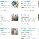 바구니 식당 네이버블로그