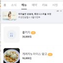 라이브클럽섹소폰 네이버블로그