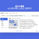 만나 PC 이미지
