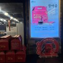 상봉숯불장어구이 네이버블로그