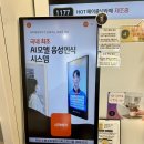 커피에반하다 스마트카페 수원센트럴아이파크자이점