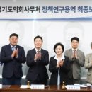 신도시정비 웹이코노미