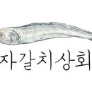 수정상회 네이버블로그