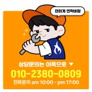 [경동나비엔] 세종시 보일러 각방시스템 교체 후기