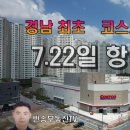 반송부동산TV공인중개사사무소 이미지