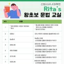 왕초보영어(기초문법반) 이미지