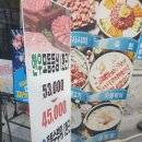 익산 | 익산소고기집, 양촌리명품한우(+영업시간)