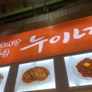 큰시장빈대떡 티스토리