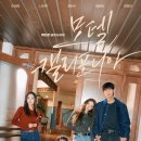 드라마모텔 이미지