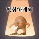 길동우동 논현점 | 20대 후반 누구나 고민이 많은 시기가 아닐까