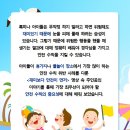 나토얀 태권도장 이미지