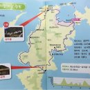 2018년 첫번째 Event Riding(1월20일-21일)-천혜의 절경 흑산도 일주 및 홍도유람선 관광 이미지