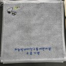 하늘땅바다친구들 어린이집 이미지