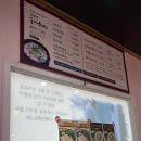 김의석수제순대
