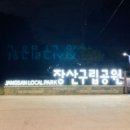 온누리소프트 이미지