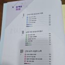 동아교육 이미지