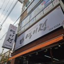 유심천 네이버블로그