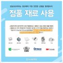 송도바른치과의원 이미지