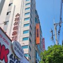 아주비지니스텔 이미지