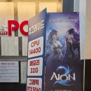 아라PC토랑 이미지