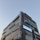 삼가동 | 용인 삼가동 맛집, 우리수산에서 방어회 후기