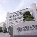 애경자동차 이미지