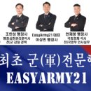 비젼21행정사 이미지