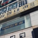 세명프라자 이미지