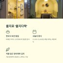 언덕위의간판집 이미지