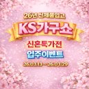 케이에스호텔 이미지