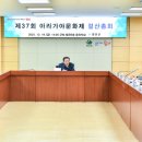 아라가야 이미지