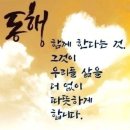 352일 히브리서 5-10장 단번의 제사 p.134 23.8.25대 제사장 자격 - 성도의 인내 - 멜기세덱 그리스도 - 새 언약 중보 이미지